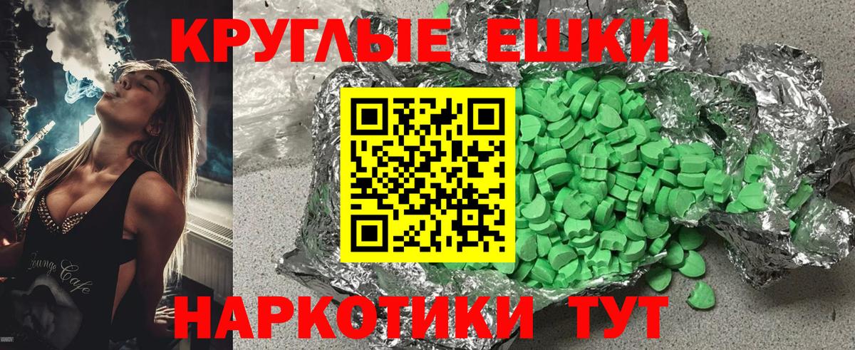 Ecstasy Дубай Темрюк