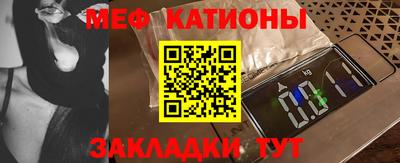 прущие крисы Камышлов