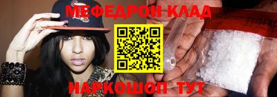 прущие крисы Камышлов
