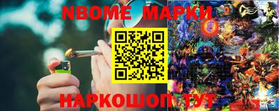 марихуана Канаш
