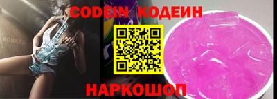 jwh Кандалакша