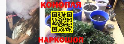 марихуана Канаш