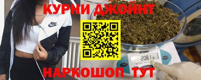 марихуана Канаш