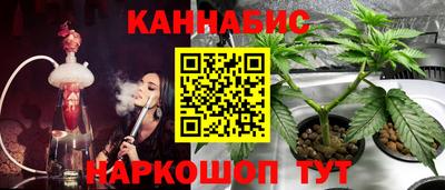 марихуана Канаш