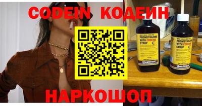 прущие крисы Камышлов