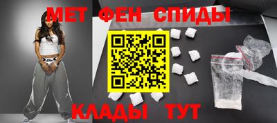 прущие крисы Камышлов