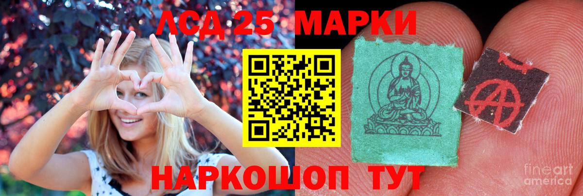 ЛСД экстази ecstasy  МЕГА зеркало  Темрюк  Вход с VPN 