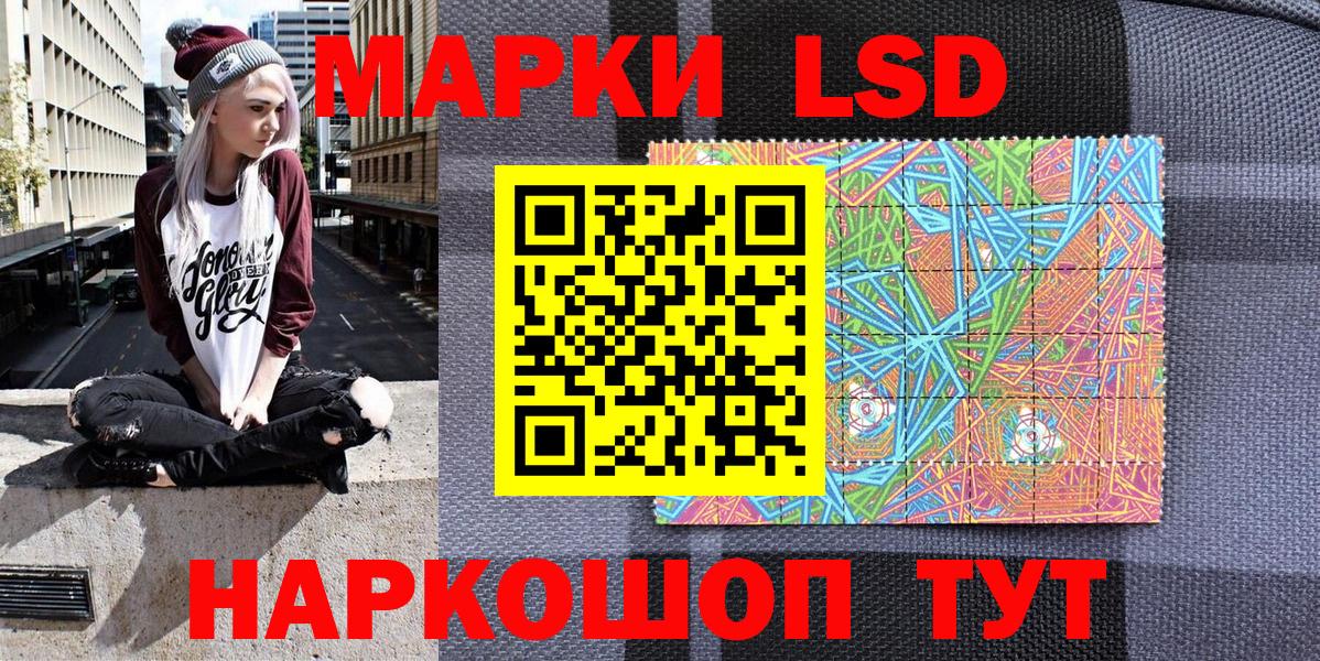 Марки NBOMe 1,5мг Темрюк